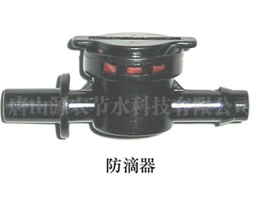 玉溪防滴器