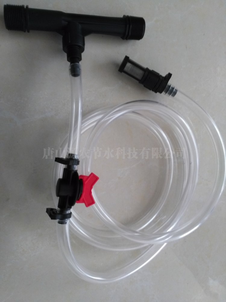 黑龙江新型文丘里施肥器
